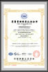 Κίνα Hunan Mandao Intelligent Equipment Co., Ltd. Πιστοποιήσεις